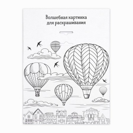 Application by foil "Cappadocia"-3