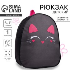 Baby backpack for girls made of artificial leather 