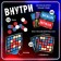 Board game "Secret words", from 4 players, 6+