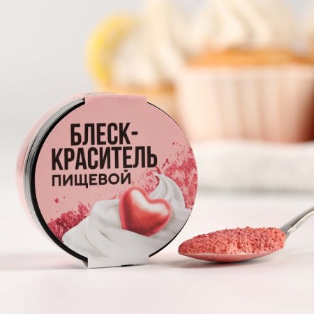 Glitter Kandurin "Pink" for desserts and drinks, water -soluble, 5 g.-1