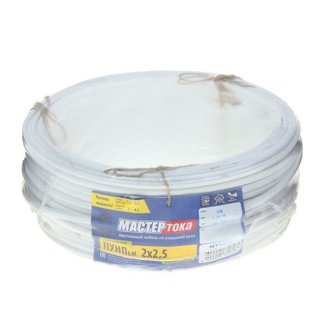 The wire "Master of the current" PunPBM, section 2x2.5 mm2, 50 m, white-3