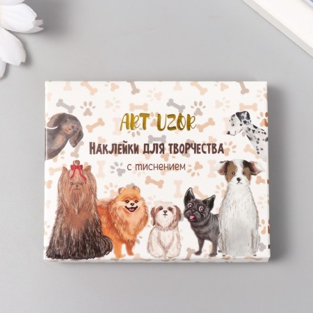 Stickers for the creativity of the "dog breed" embossing silver set 48 pcs 9x7x0.8 cm-5