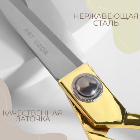 Clothing scissors, mowed blade, 9.5 ", 24 cm, gold color-1