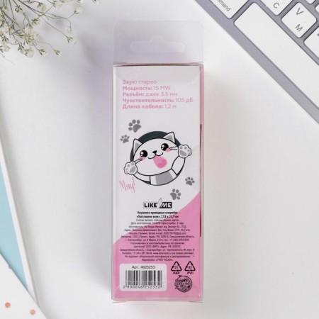 The headphones wired in the box, “go louder than all”, vacuum, white-3
