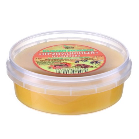 Ointment Wax Diveevo health resort "Propolis", 125 ml-1