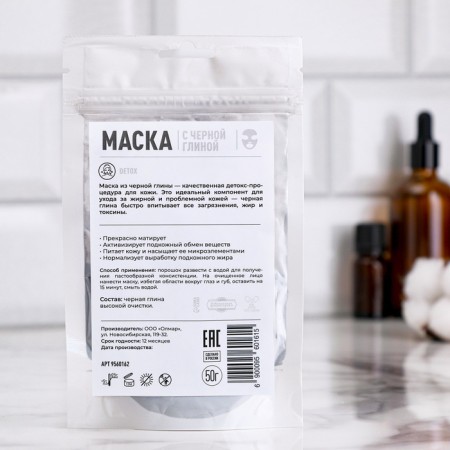 Black clay mask, 50 g, good -plaw-1