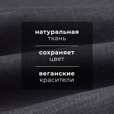Набор полотенец кух. Этель Inspiration 40х70-3шт, 100% лён-2