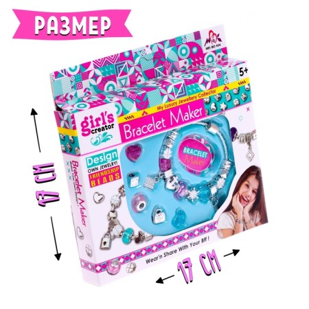Set for creating jewelry "Fashion Bracelet"-5