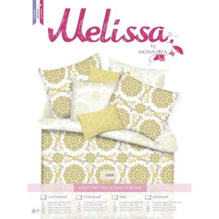 Bed linen 2 joint venture GIWA, size 180x215 cm, 175x210 cm, 50x70 cm - 2 pcs-1
