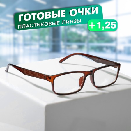Ready glasses OSCAR 888, brown color (+1.25)-1