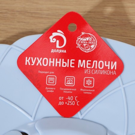 Nevykipayka lid Silicone share "Actone", D = 26 cm, color of blue-7