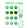 Food dye Top Decor liquid “neon-green”, 100 g