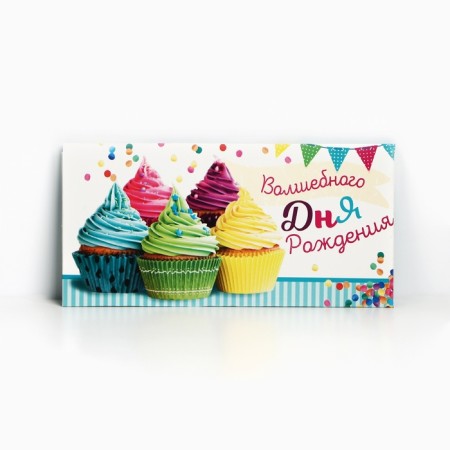 Money envelope "Magic Birthday", 16.5 × 8 cm-1