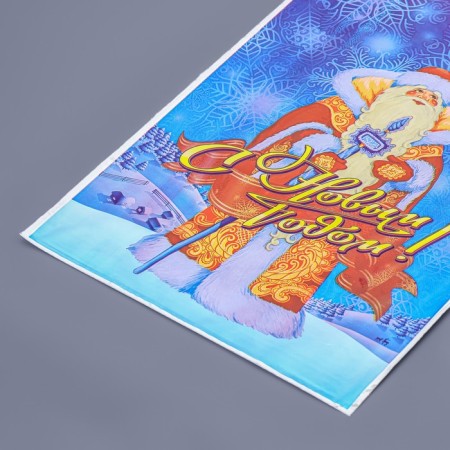 Gift package "Santa Claus" 25 x 40 cm, colored metallized pattern-2