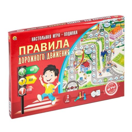 Brodiller Game "Rules of the Road"