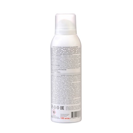 Spray after tanning sensotrapia with panthenol, 180 ml-1