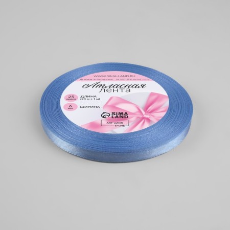 Satin tape, 6 mm × 23 ± 1 m, color of heavenly blue No. 278-1