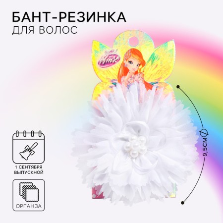 Hair bow, 9.5 cm, Winx