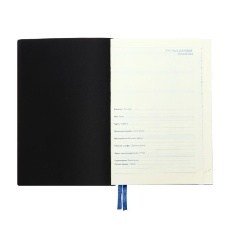 Dated diary 2024, A5, 168 sheets in the ruler, leatherette "Western", blue cut, with an elastic band, blue-4