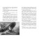 Familiarity. The circle of heroes. Book 3. Epstein A. J., Jacobson E.