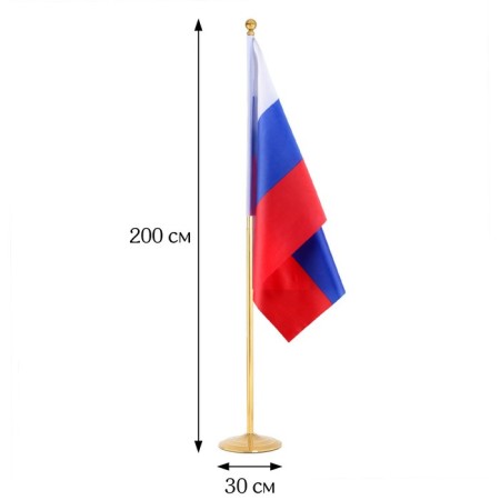 Floor Floor 2 m, telescopic, platform D-30 cm
