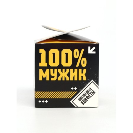 Chocolate sweets “100% man” in a box with a ribbon, 150 g-1