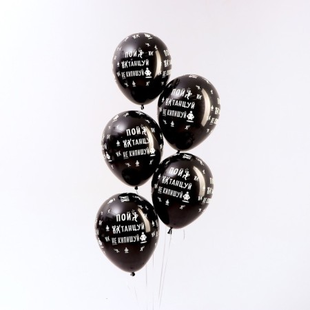 Shar Latex 12 “Do not boil”, pastel, set of 50 pcs., Black color-1