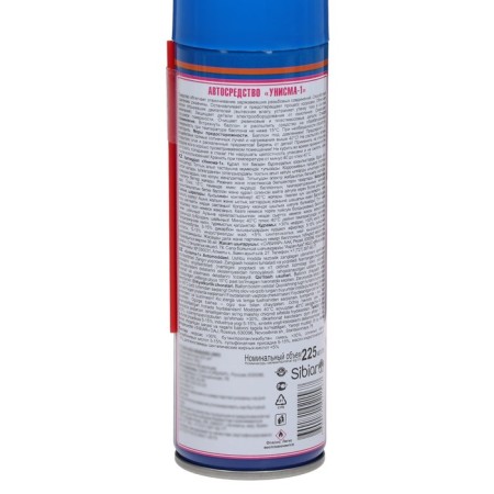 Liquid wrench of Auto Master Unisma-1, 225 ml, aerosol-5