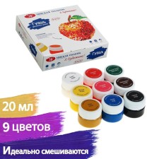 Gouache 9 flowers 20 ml, ZHK 