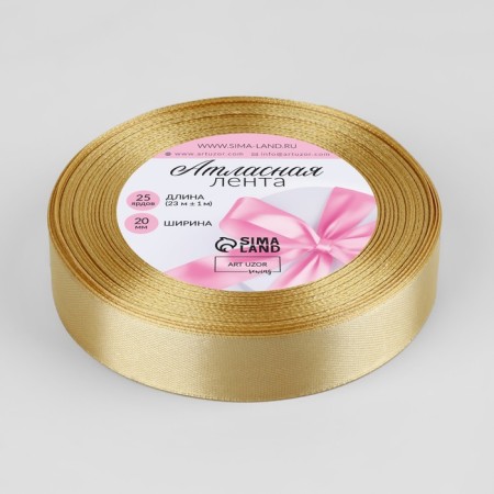 Satin tape, 20 mm × 23 ± 1 m, soft yellow color No. 101-1