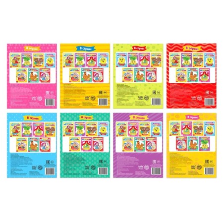 Coloring "My first coloring pages. Tales ", set of 8 pcs. 16 p.-8