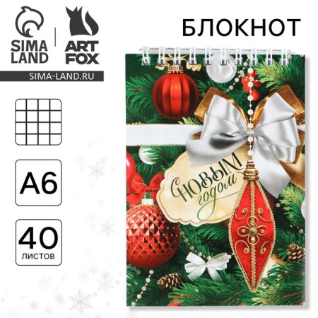 New Year. Notepad A6, 40L Soft cover, on the crest "Happy New Year"