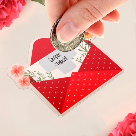 Valentine postcard with a scretch-layer "Letter", 10 × 10 cm-2