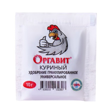 Fertilizer granulated organic organic organ, 10 g