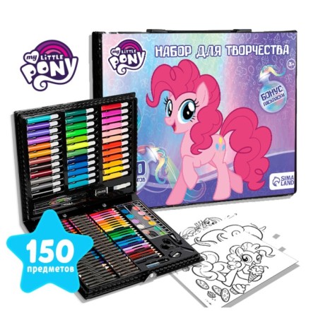 Set for creativity, 150 items, My Little Pony-1