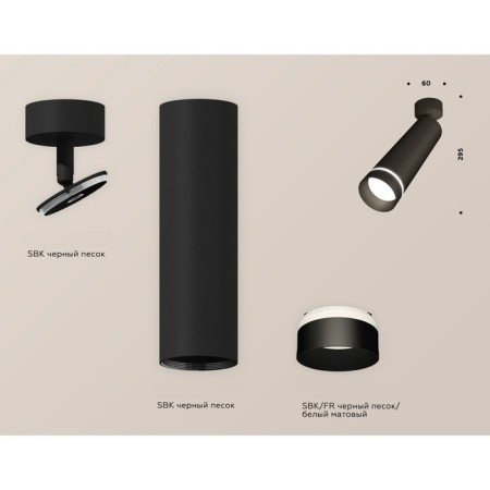 AMBRELLA LIGHT, TECHNO, XM6356003, GU5.3, Black Sand Black Close-2