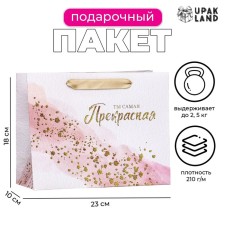 Laminated horizontal package 