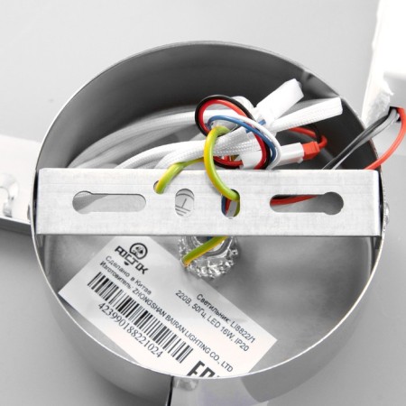 Bra "Aksius" LED 16W 3000-6500K chrome d235mm-8