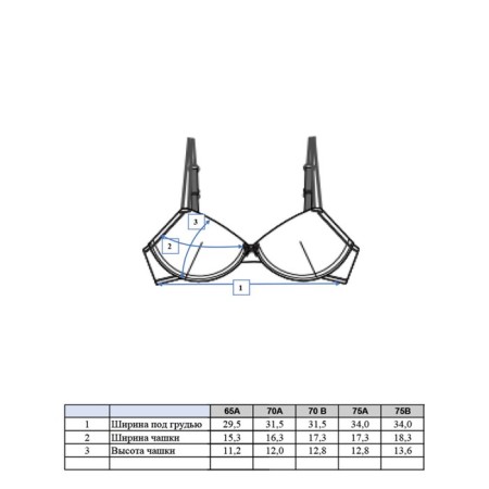 Brander for a girl, size 65 a-3