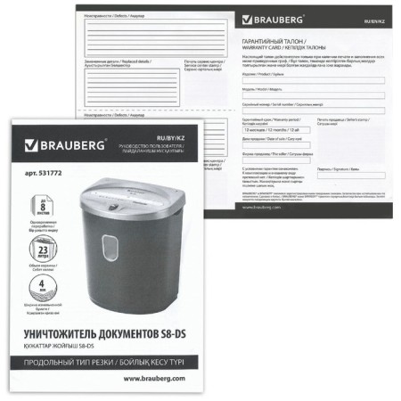 Schroeder Brauberg S8-DS (P-2), stripes 4 mm, 8 sheets, brackets, pl. Cards, 23 liters-2