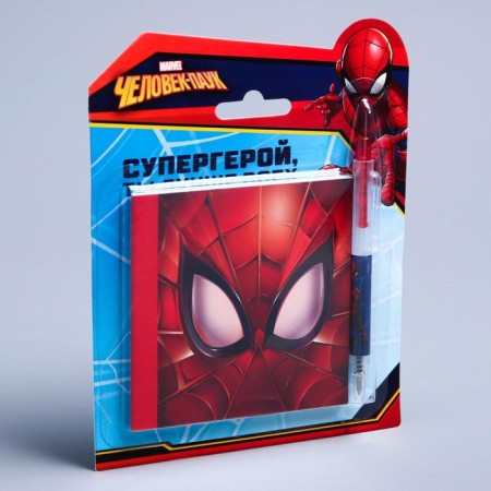 Chancellery set, Spider-Man-3