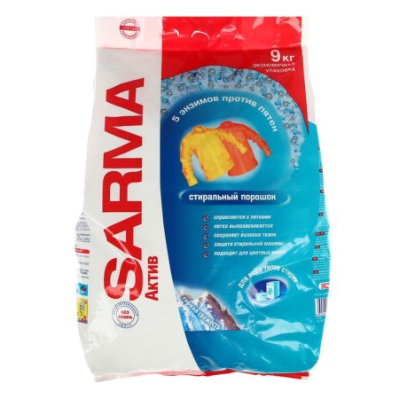 Sarma Active Washing Powder "Mountain Fresh", universal, 9 kg-1