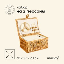 Kholodnik basket for maclay picnic for 2 persons