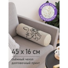 Pillow Roller 