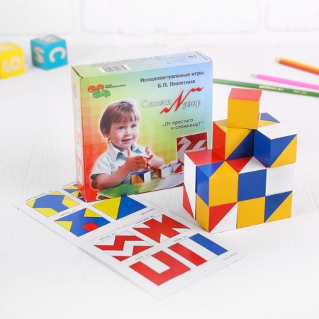 Cubes "Fold the pattern", a magazine, 97 drawings, with tasks in the kit-2