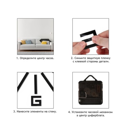 Walls Wall Interior, 3D "Rays", silent, sticker, large, D-40 cm-5