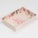 Box for Makarun "beautiful moments!", 17 x 12 x 3 cm, new year