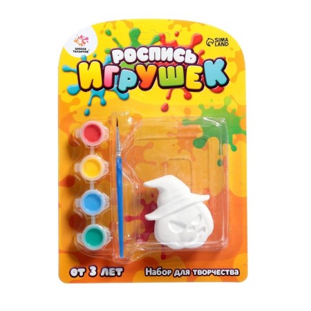 Set for creativity "Painting toys from gypsum", Halloween mix-7