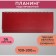 Planing is a low -off 100 x 300 mm, 56 sheets, on the crest, a boumvinyl cover, burgundy