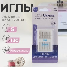 Needles for household sewing machines, universal, No. 130, 5 pcs